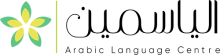 yasmeen-new-logo